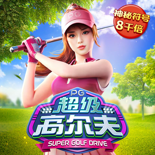 b33体育app